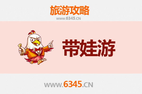 石家庄平山亲子游攻略：带娃探索自然与历史的乐趣