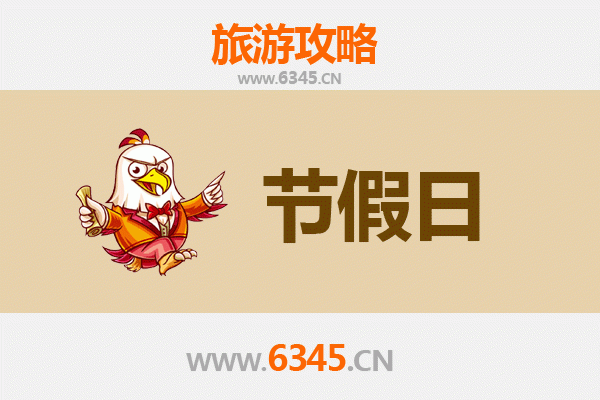 石家庄平山出发承德避暑山庄旅游攻略：皇家园林清凉之旅