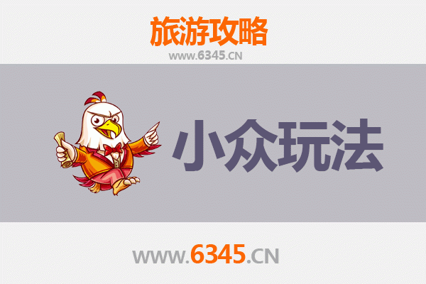 石家庄平山小众玩法探秘：解锁隐藏的山水人文宝藏