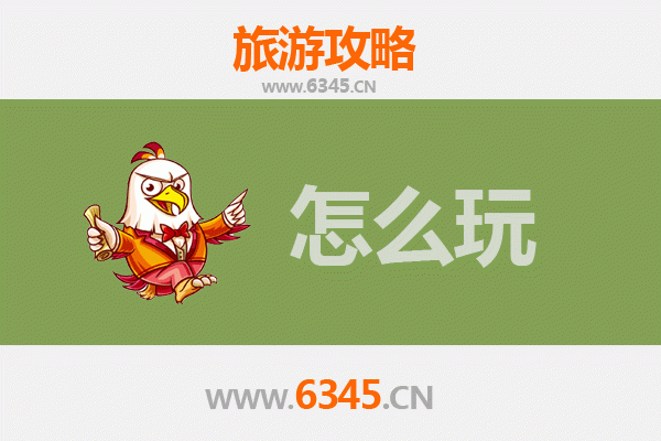 节假日畅游石家庄平山：温泉古镇与山水奇景的全攻略