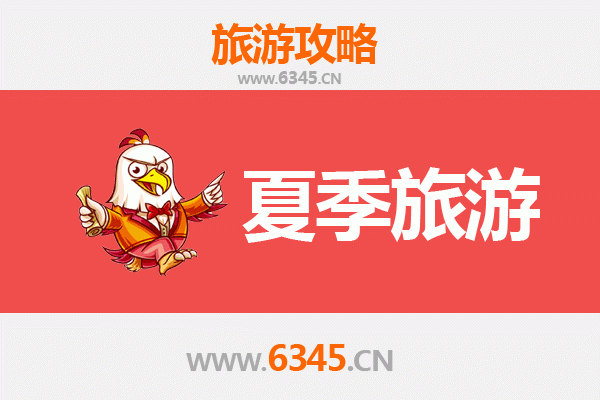 石家庄平山夏季避暑全攻略 | 山水清凉之旅
