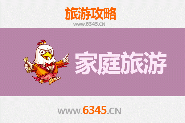 石家庄平山家庭旅游全攻略：温泉古镇与自然奇观的亲子之旅