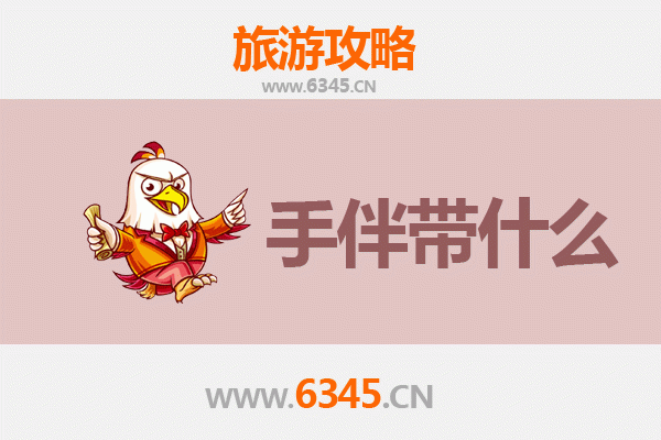 石家庄平山出发：南澳岛全攻略与特色手伴指南